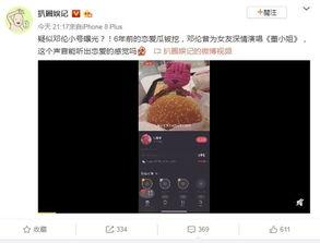 邓伦微博最新爆料,揭秘神秘恋情与事业新动向